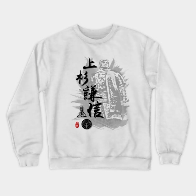 Uesugi Kenshin Calligraphy Crewneck Sweatshirt by Takeda_Art